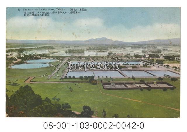 臺北 水源地藏品圖，第1張