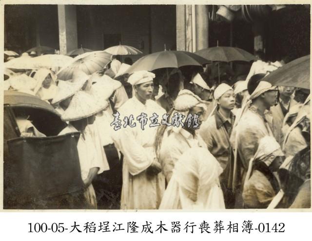 大稻埕江隆成木器行喪葬相簿-0142藏品圖，第1張