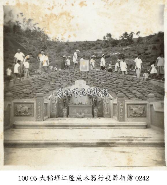 大稻埕江隆成木器行喪葬相簿-0242藏品圖，第1張