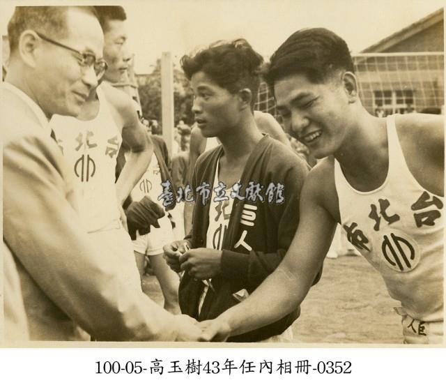 高玉樹43年任內相冊-0352藏品圖，第1張
