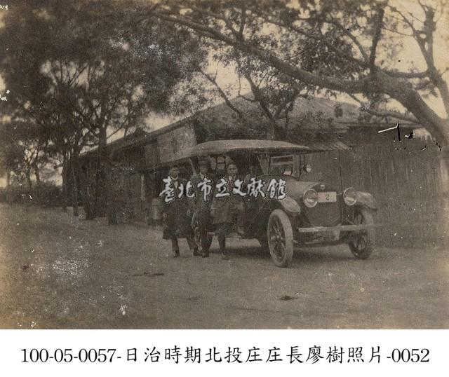 日治時期北投庄庄長廖樹照片-0052藏品圖，第1張