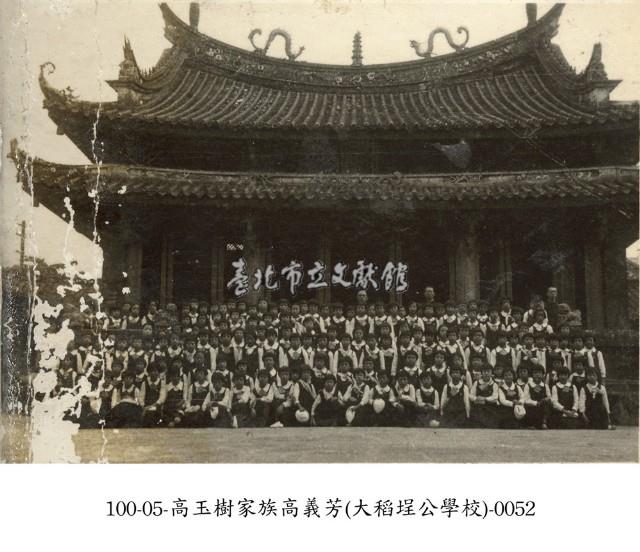 高玉樹家族高義芳(大稻埕公學校)-0052藏品圖，第1張