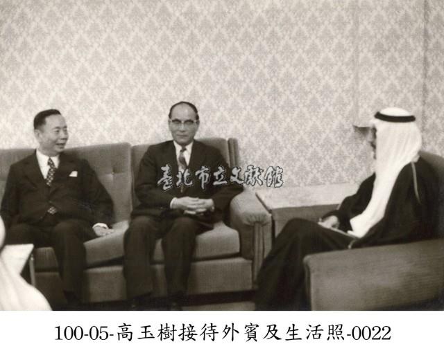 高玉樹接待外賓及生活照-0022藏品圖，第1張