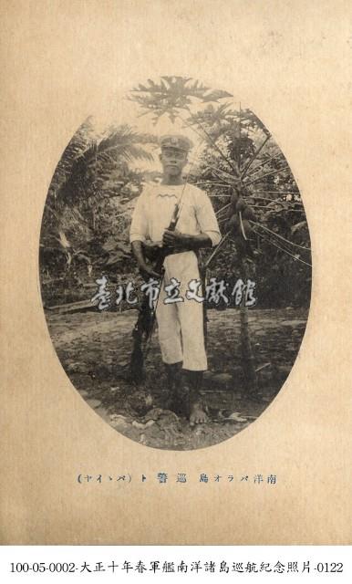 帛琉原住民巡警藏品圖，第1張