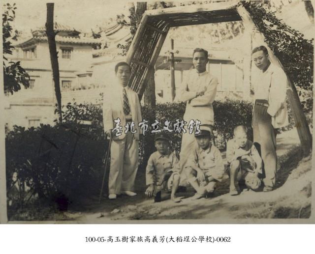 高玉樹家族高義芳(大稻埕公學校)-0062藏品圖，第1張