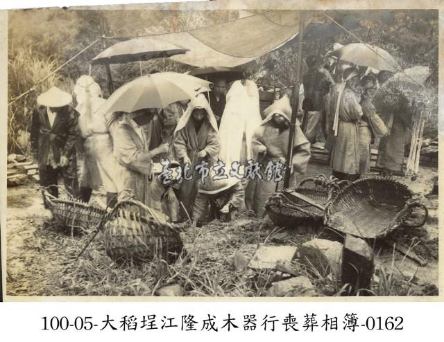 大稻埕江隆成木器行喪葬相簿-0162藏品圖，第1張
