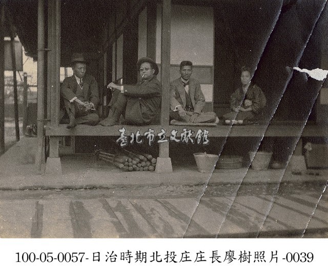 日治時期北投庄庄長廖樹照片-0039藏品圖，第1張