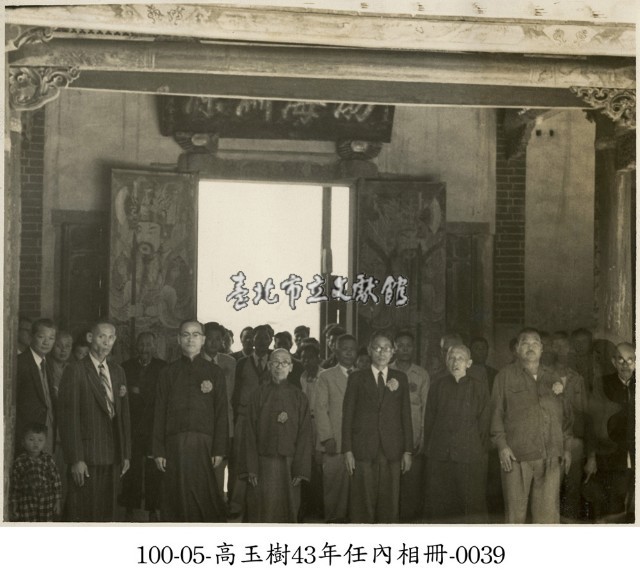 高玉樹43年任內相冊-0039藏品圖，第1張