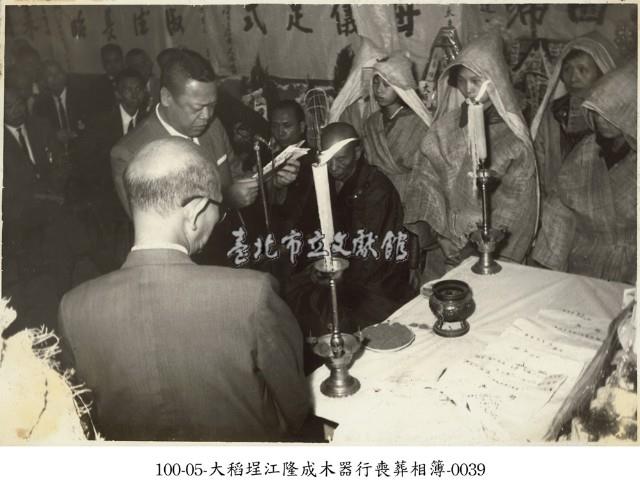 大稻埕江隆成木器行喪葬相簿-0039藏品圖，第1張