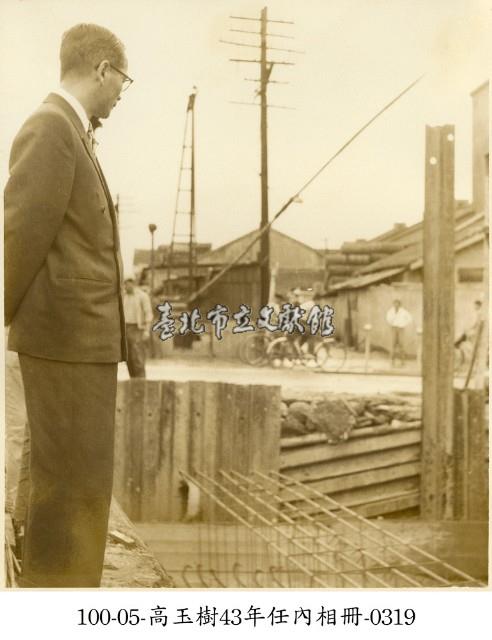 高玉樹43年任內相冊-0319藏品圖，第1張