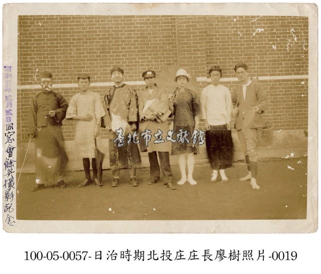 日治時期北投庄庄長廖樹照片-0019藏品圖，第1張