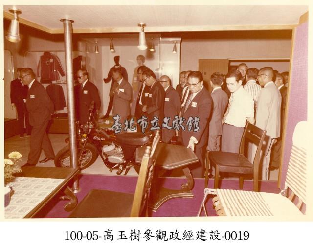 高玉樹參觀政經建設-0019藏品圖，第1張