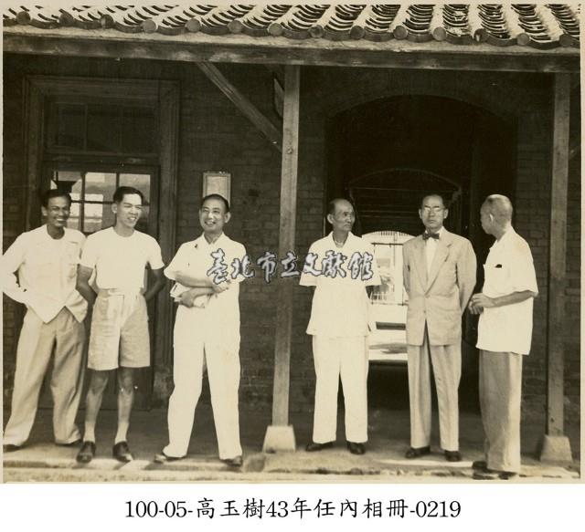 高玉樹43年任內相冊-0219藏品圖，第1張