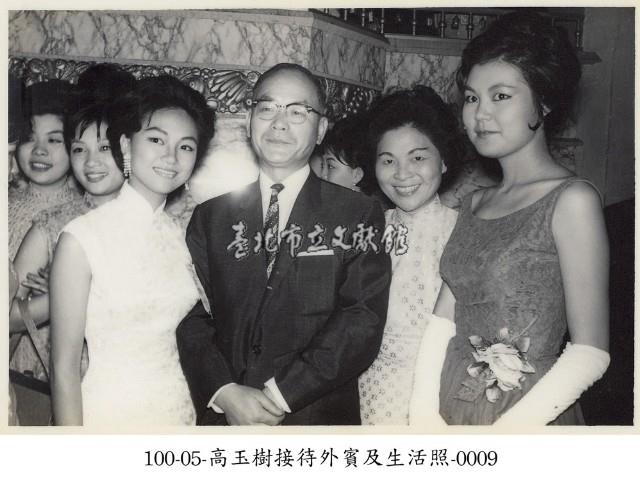 高玉樹接待外賓及生活照-0009藏品圖，第1張