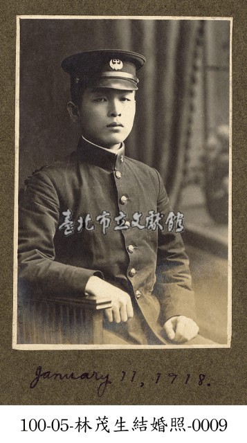 林茂生結婚照-0009藏品圖，第1張