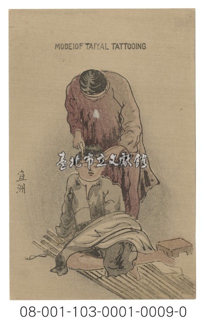 MOOEIOF TAIYAL TATTOOING（泰雅族黥面）藏品圖，第1張