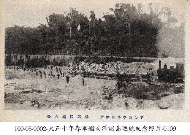 南洋島嶼上的採礦所藏品圖，第1張