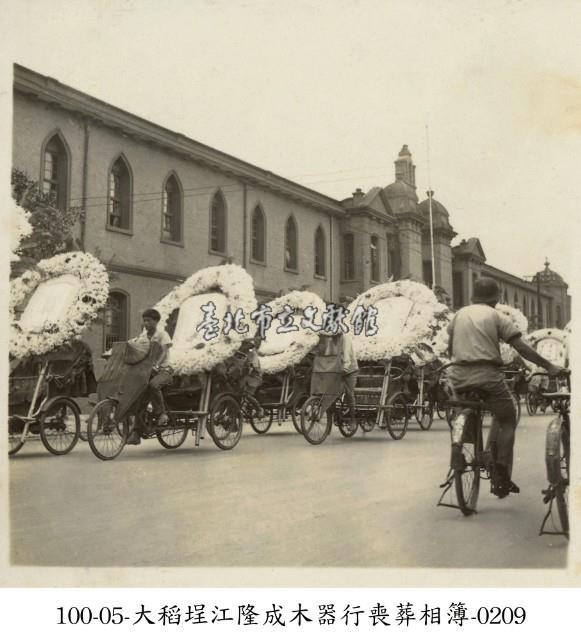 大稻埕江隆成木器行喪葬相簿-0209藏品圖，第1張