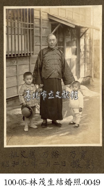 林茂生結婚照-0049藏品圖，第1張