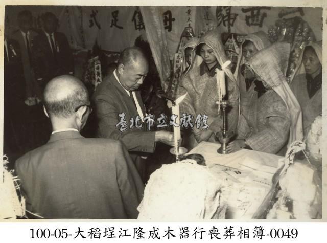 大稻埕江隆成木器行喪葬相簿-0049藏品圖，第1張