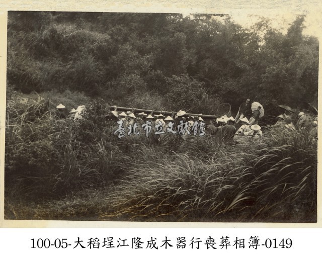 大稻埕江隆成木器行喪葬相簿-0149藏品圖，第1張