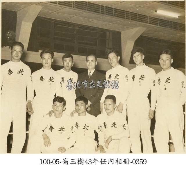 高玉樹43年任內相冊-0359藏品圖，第1張