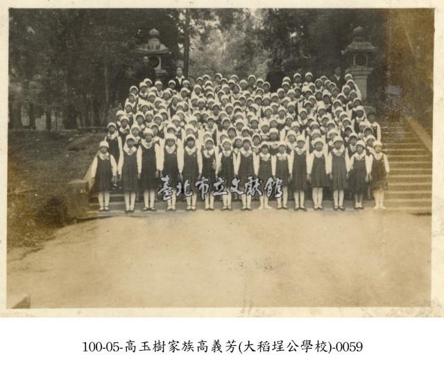 高玉樹家族高義芳(大稻埕公學校)-0059藏品圖，第1張