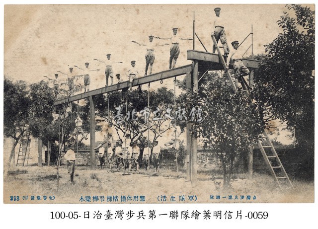 臺灣步兵第一聯隊 (軍隊生活)應用體操階梯弔棒梁木藏品圖，第1張