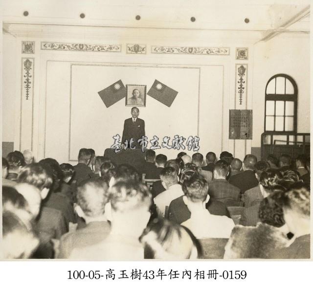 高玉樹43年任內相冊-0159藏品圖，第1張