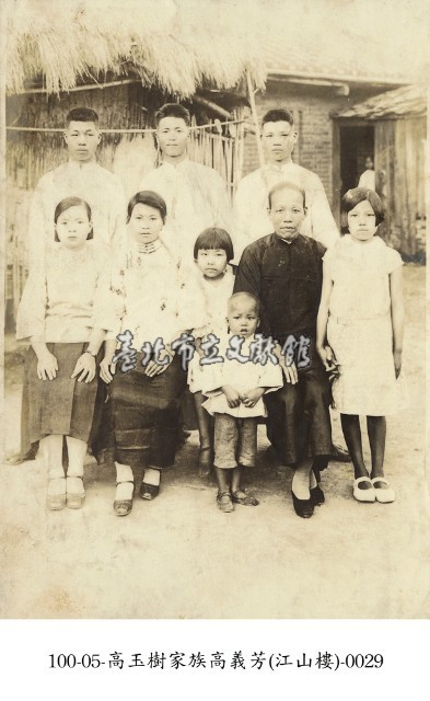 高玉樹家族高義芳(江山樓)-0029藏品圖，第1張
