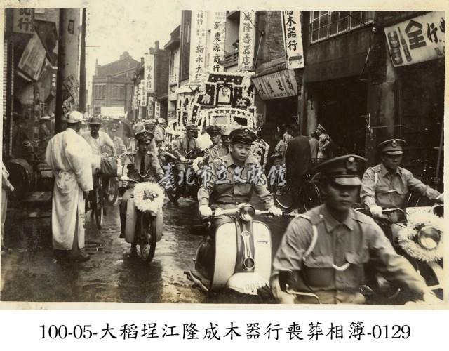 大稻埕江隆成木器行喪葬相簿-0129藏品圖，第1張