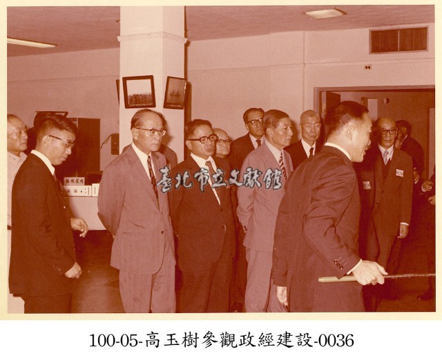 高玉樹參觀政經建設-0036藏品圖，第1張