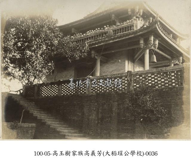 高玉樹家族高義芳(大稻埕公學校)-0036藏品圖，第1張