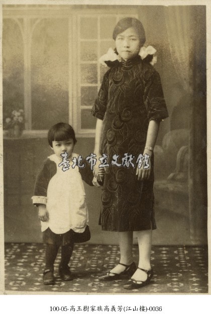 高玉樹家族高義芳(江山樓)-0036藏品圖，第1張