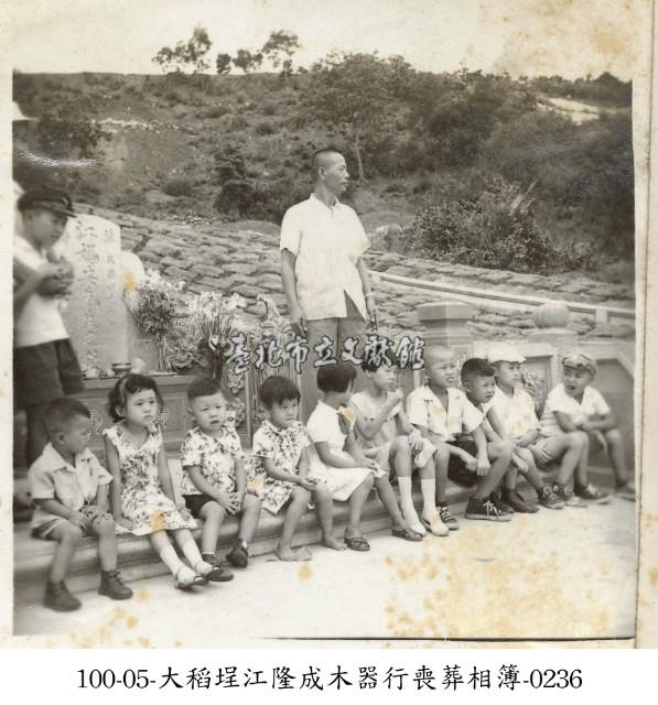 大稻埕江隆成木器行喪葬相簿-0236藏品圖，第1張