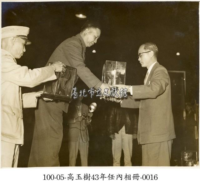 高玉樹43年任內相冊-0016藏品圖，第1張