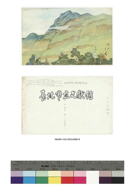 森月城-美術風景繪葉書明信片-塔山藏品圖，第1張