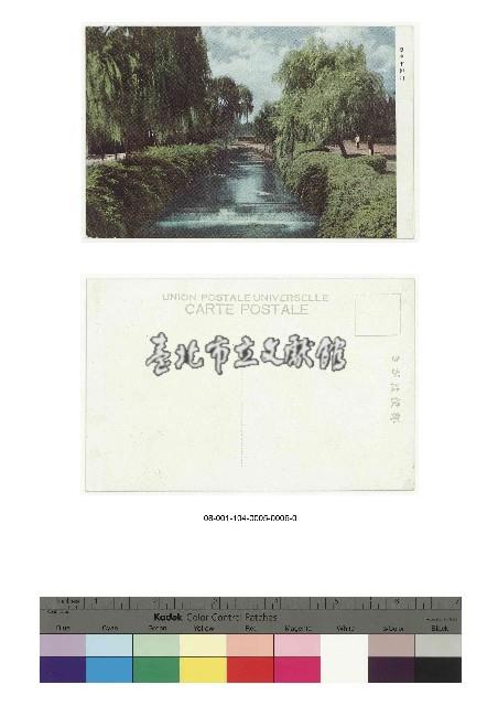 日治時期明信片-臺中市柳川藏品圖，第1張