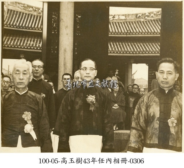 高玉樹43年任內相冊-0306藏品圖，第1張
