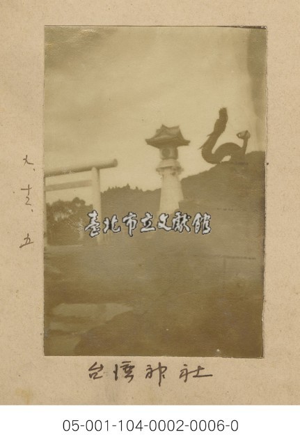 臺灣神社(原件寫台)藏品圖，第1張