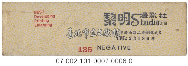 照相館底片袋藏品圖，第6張