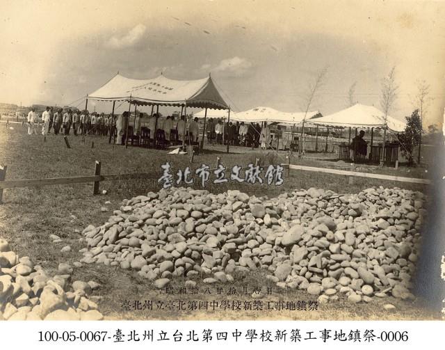 臺北州立臺北第四中學校新築工事地鎮祭-0006藏品圖，第1張
