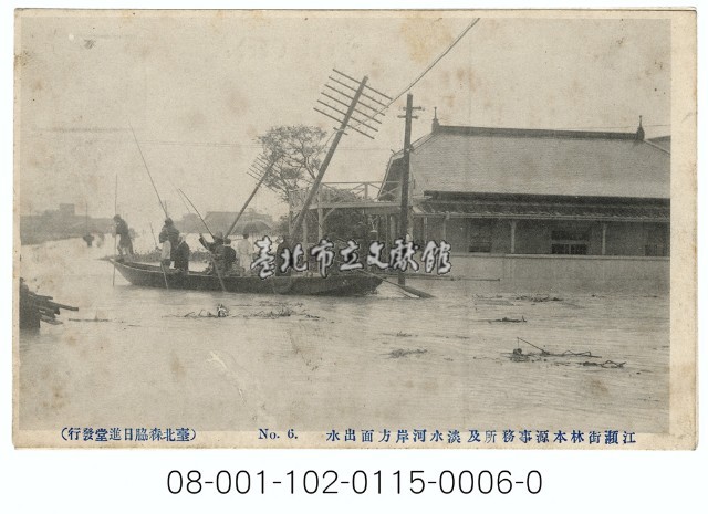 臺北市明信片藏品圖，第1張