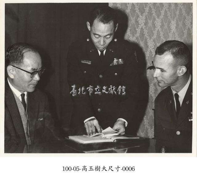 高玉樹大尺寸-0006藏品圖，第1張