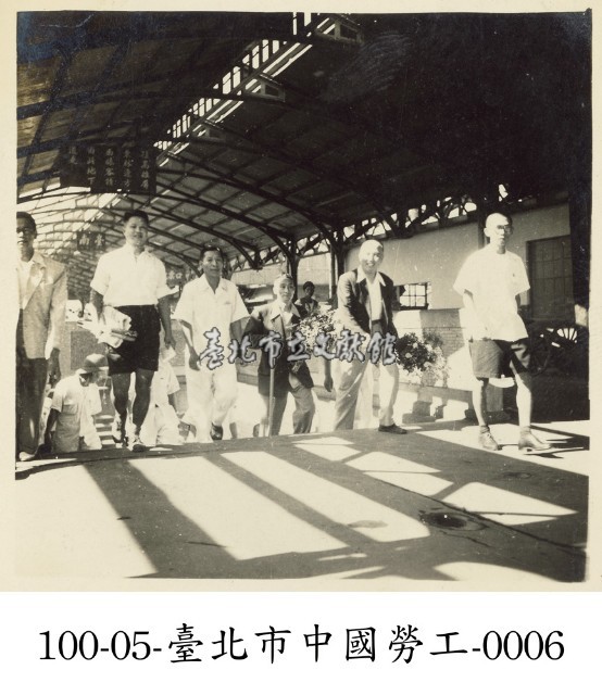臺北市中國勞工-0006藏品圖，第1張