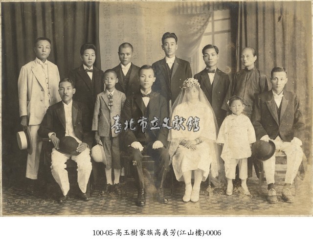 高玉樹家族高義芳(江山樓)-0006藏品圖，第1張