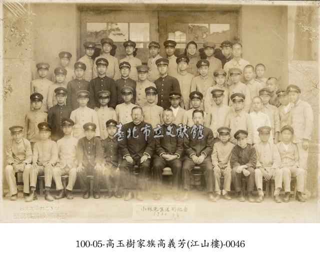 高玉樹家族高義芳(江山樓)-0046藏品圖，第1張