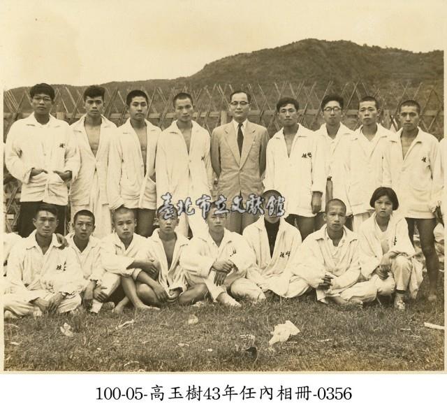 高玉樹43年任內相冊-0356藏品圖，第1張