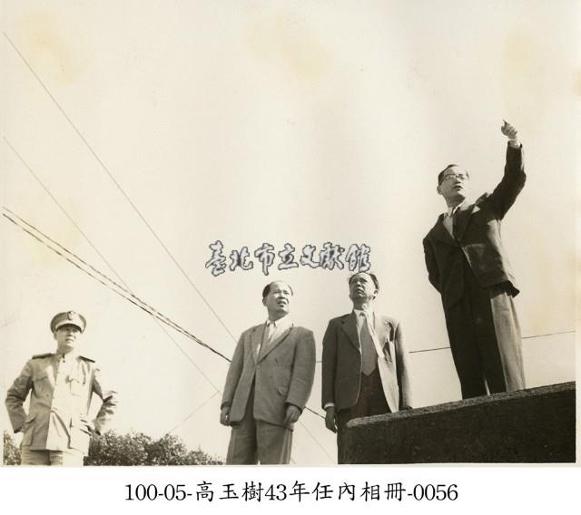 高玉樹43年任內相冊-0056藏品圖，第1張