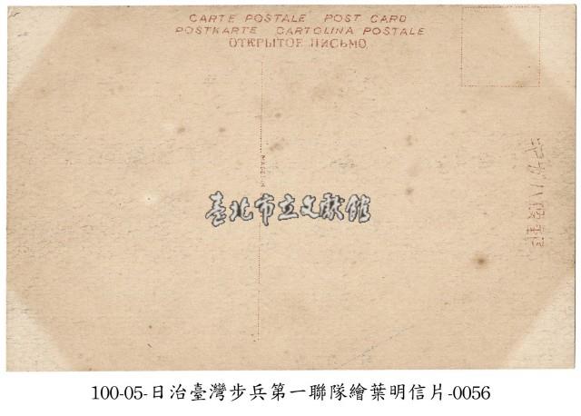 臺灣步兵第一聯隊 (軍隊生活)閱兵式藏品圖，第2張